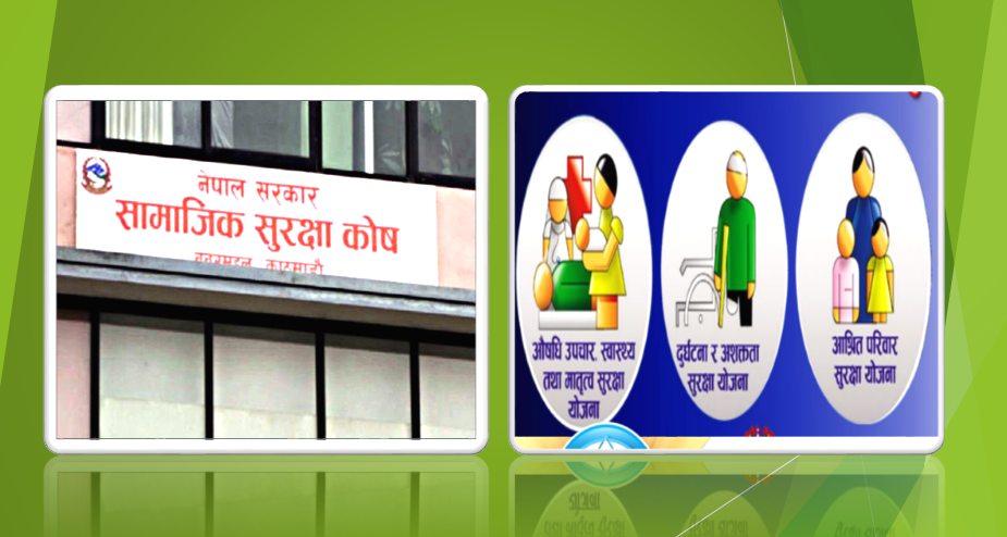 सामाजिक सुरक्षा कोषले सिमित अस्पतालबाट मात्रै सुविधा दिदा समस्या, सबैलाई आवद्ध गर्न योगदानकर्ताको माग