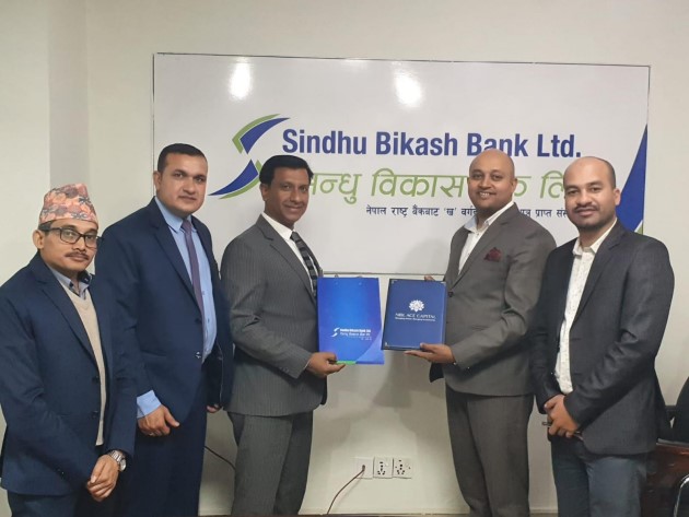 एनआइबीएल सहभागिता फन्डको वितरकमा सिन्धु विकास बैंक