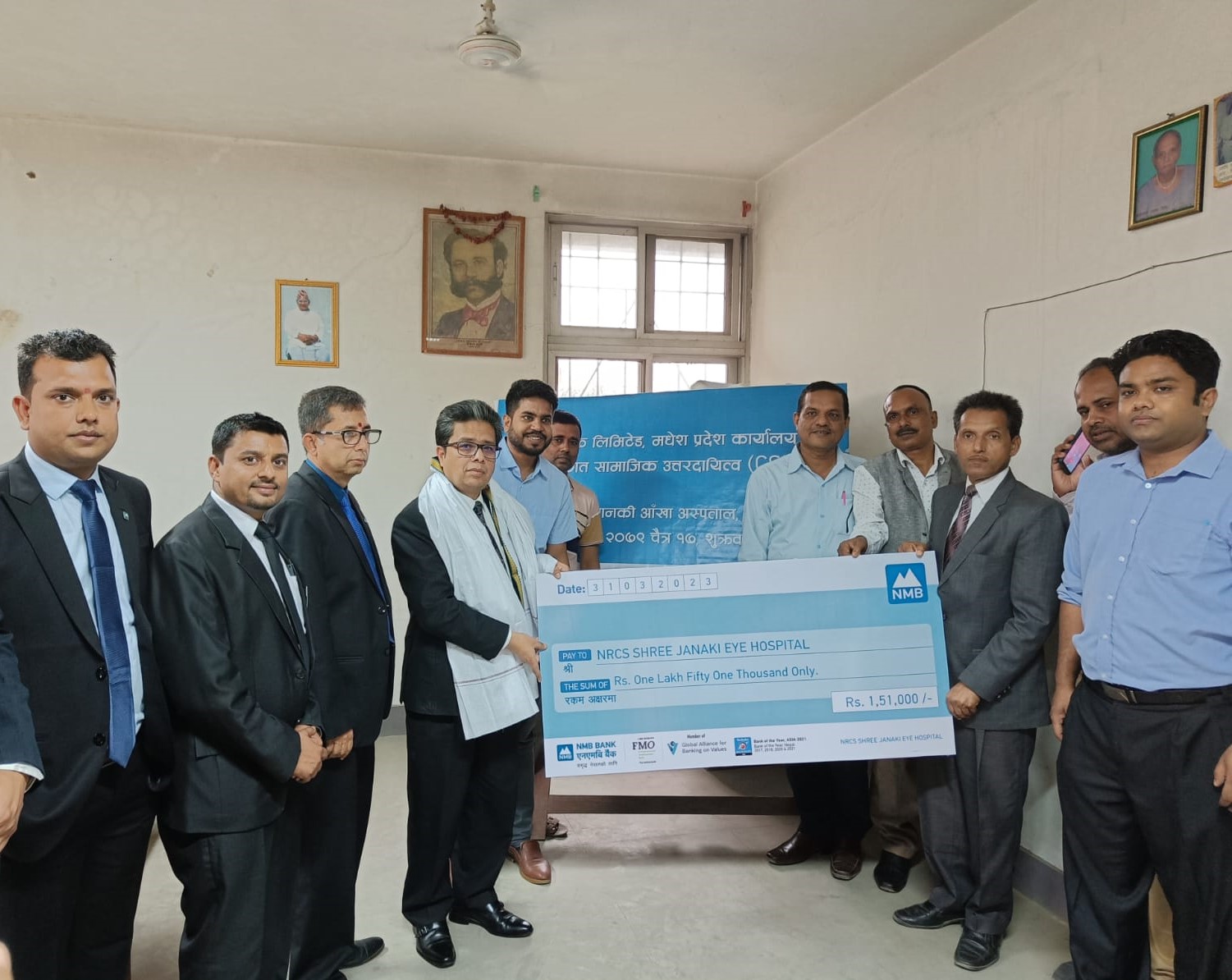 एनएमबि बैंकद्धारा जानकी आँखा अस्पताललाई १ लाख ५१ हजार आर्थिक सहयोग