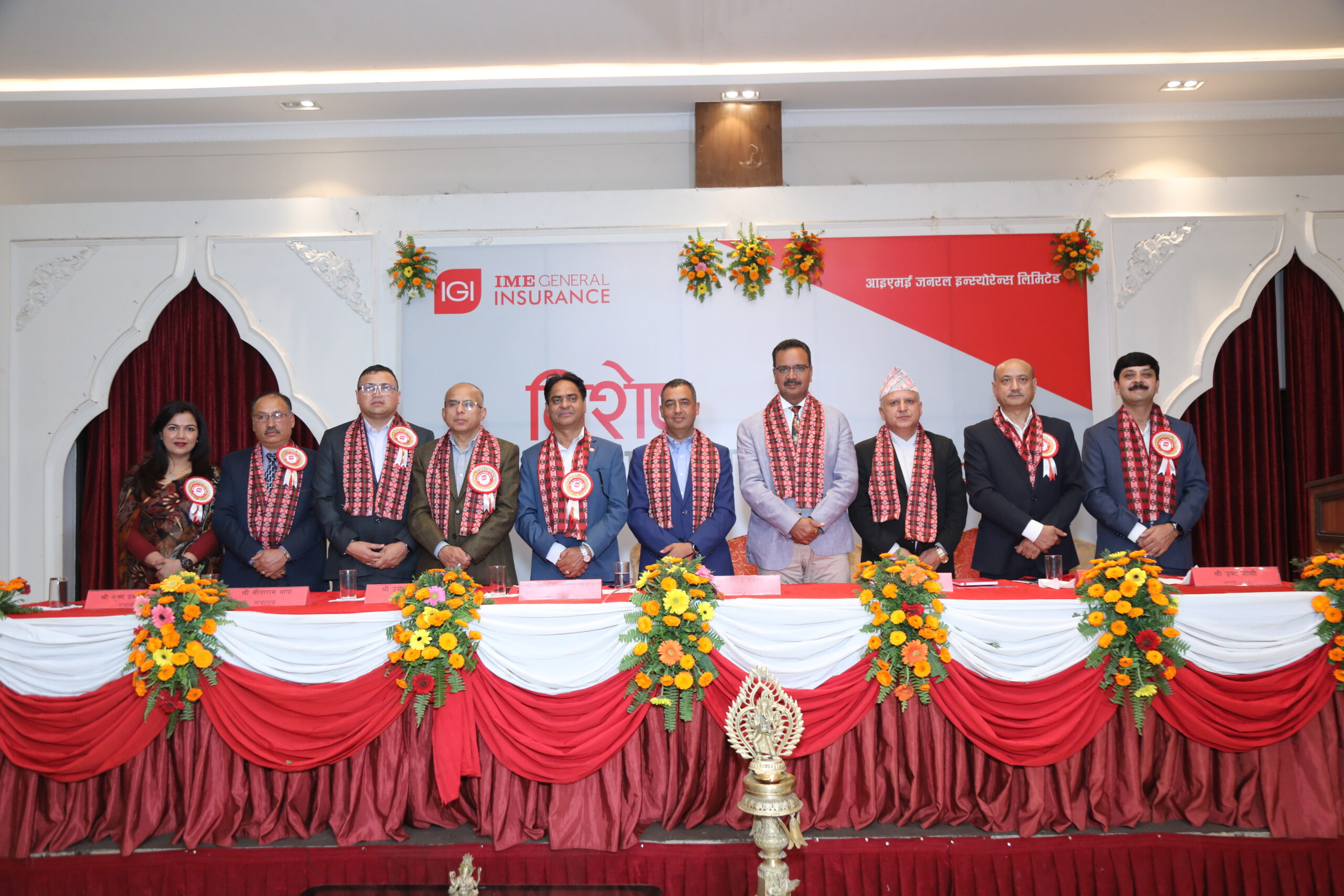 आइएमई जनरलको विशेष साधारण सभा सम्पन्न, मर्जरको प्रस्ताव पारित