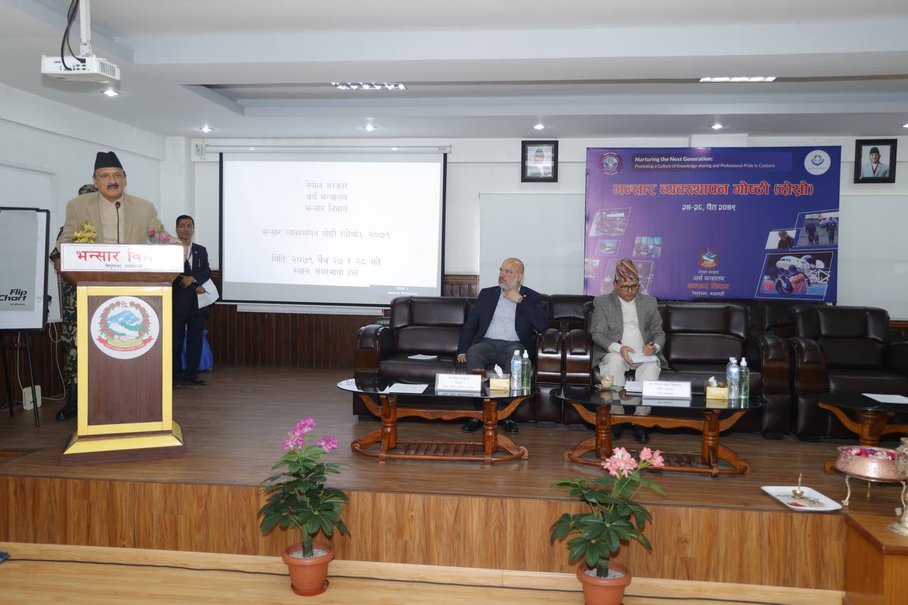 कर्तव्यनिष्ठ भएर जिम्मेवारी पूरा गर्न राजस्व कर्मचारीलाई अर्थमन्त्रीको निर्देशन