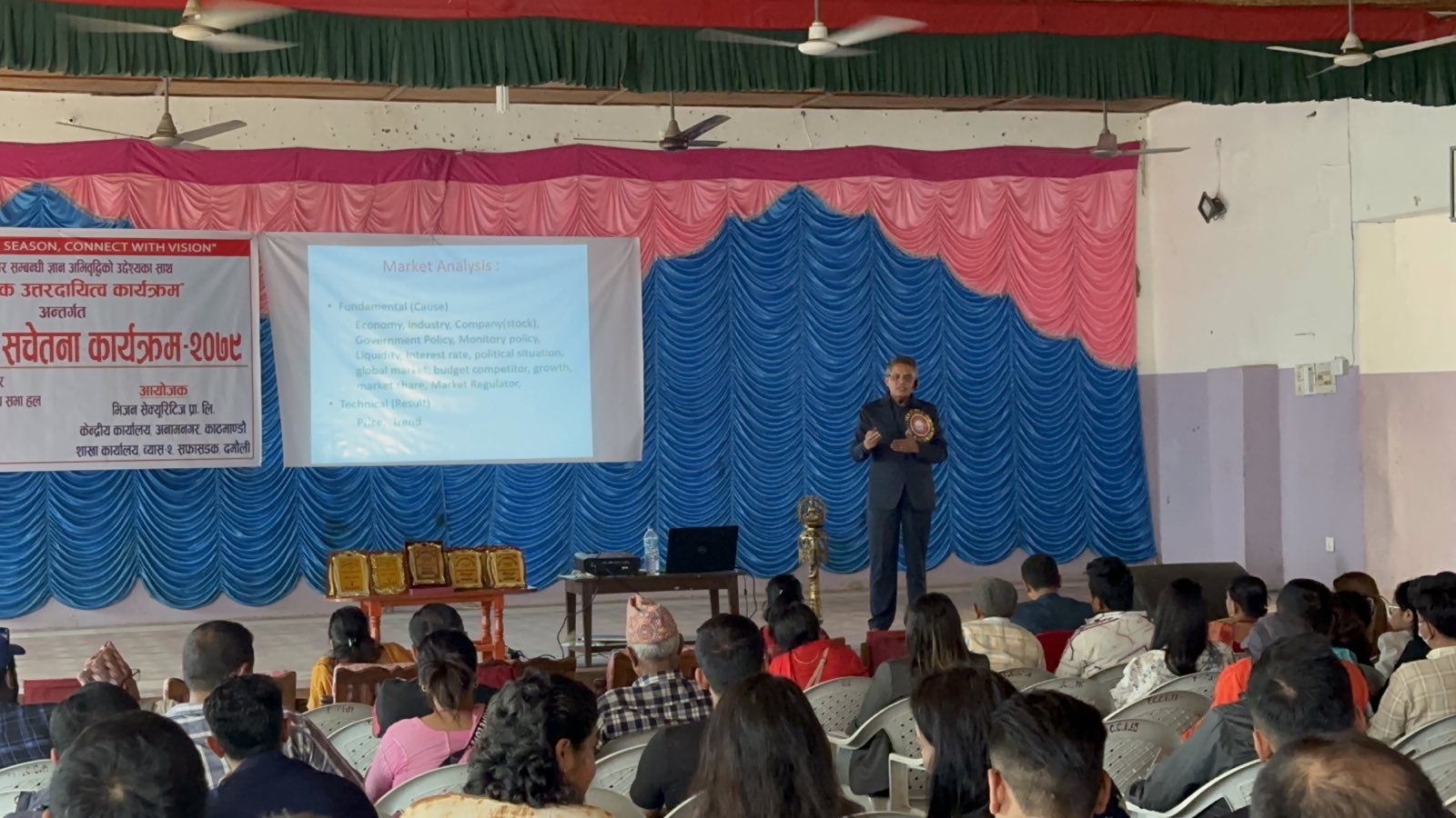 तनहुँमा भिजन सेक्युरिटिजको लगानीकर्ता सचेतना अभिवृद्धि कार्यक्रम सम्पन्न