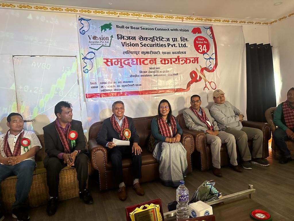 भिजन सेक्युरिटिजको नयाँ शाखा कुमारीपाटीमा