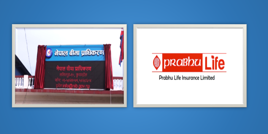 प्रभु लाइफको पहिलो लाभांश घोषणा, बोनस शेयर वितरण पश्चात मर्जरमा जाने