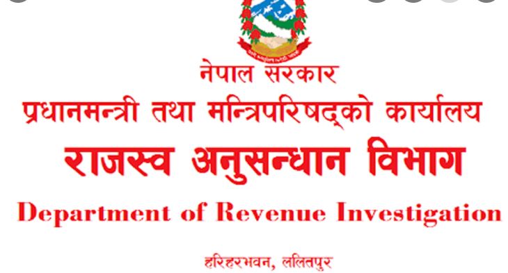 राजस्व अनुसन्धान विभागले गरि खान दिएनः व्यवसायी