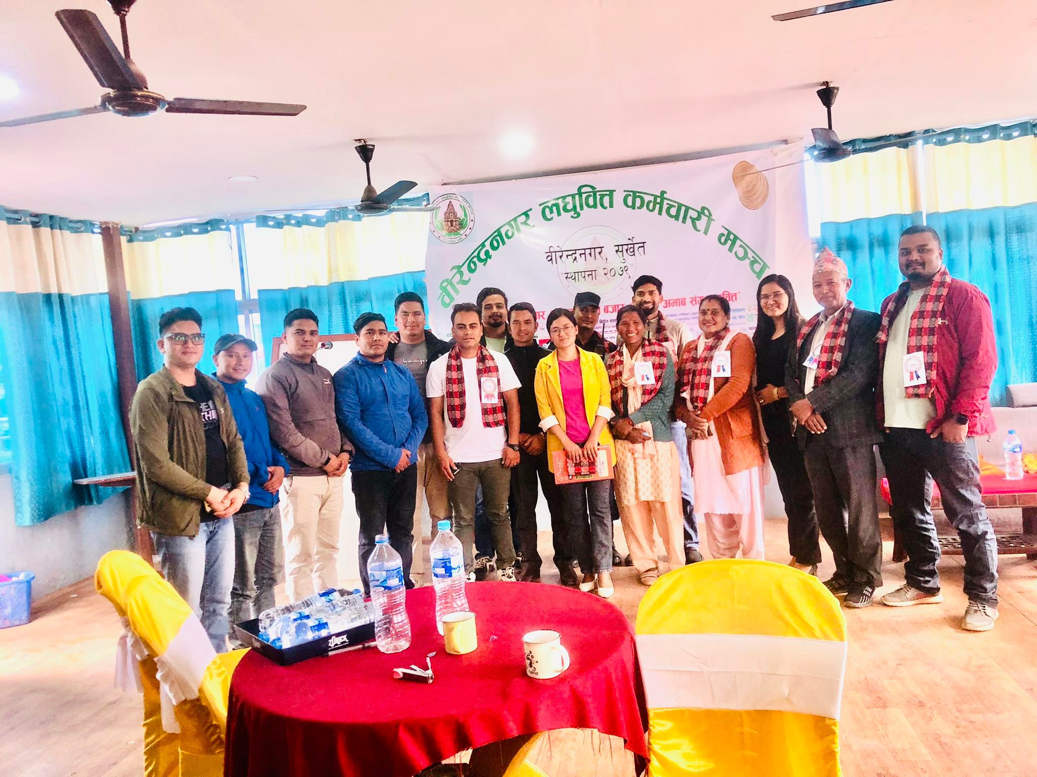 लघुवित्त कर्मचारी मञ्चद्धारा स्थानीय जनप्रतिनिधिसँग अन्तरक्रिया कार्यक्रम सम्पन्न