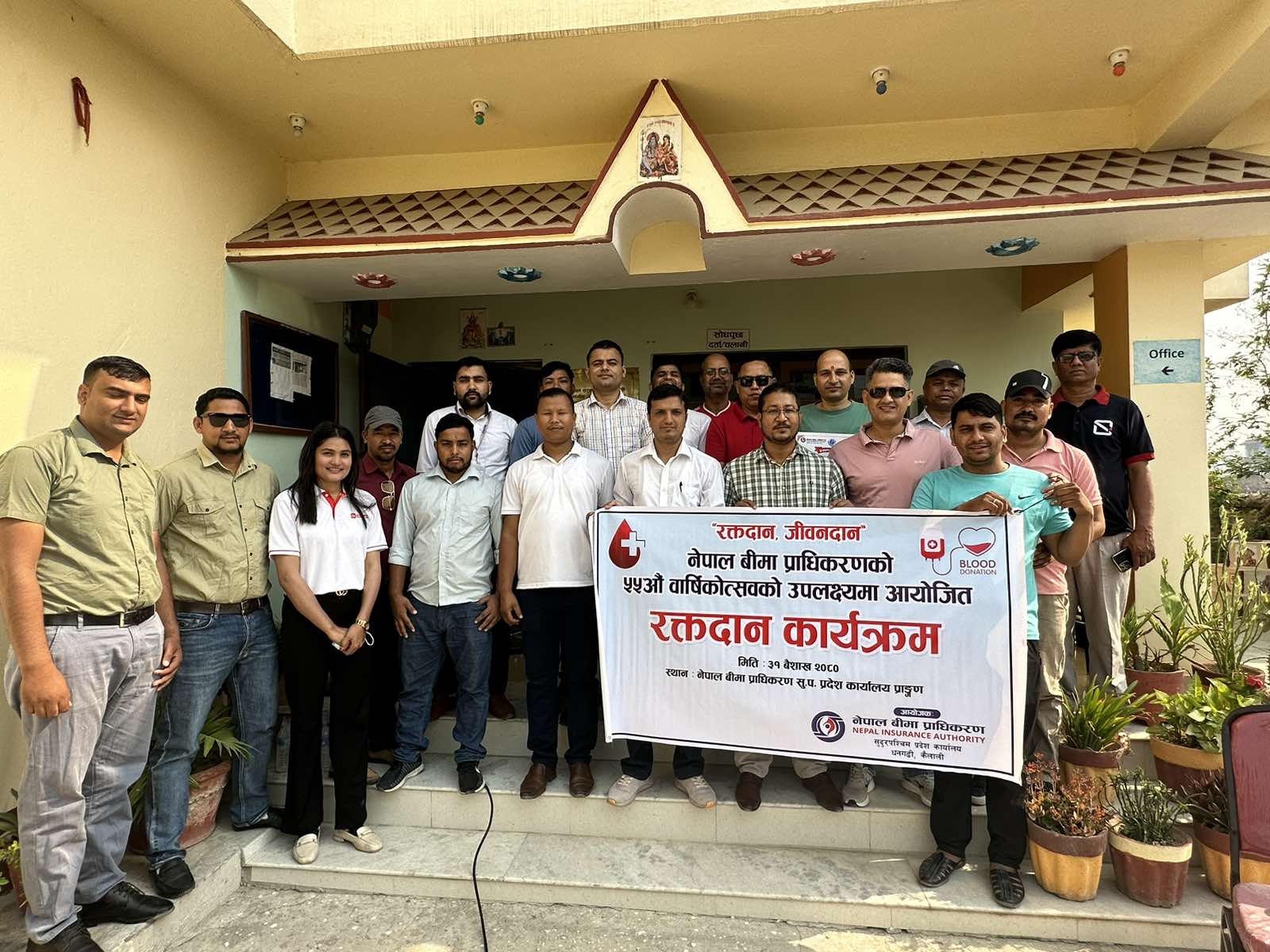 प्राधिकरणको ५५औं बार्षिकोत्सवमा सुदूरपश्चिम प्रदेशद्धारा रक्तदान लगायतका कार्यक्रम सम्पन्न