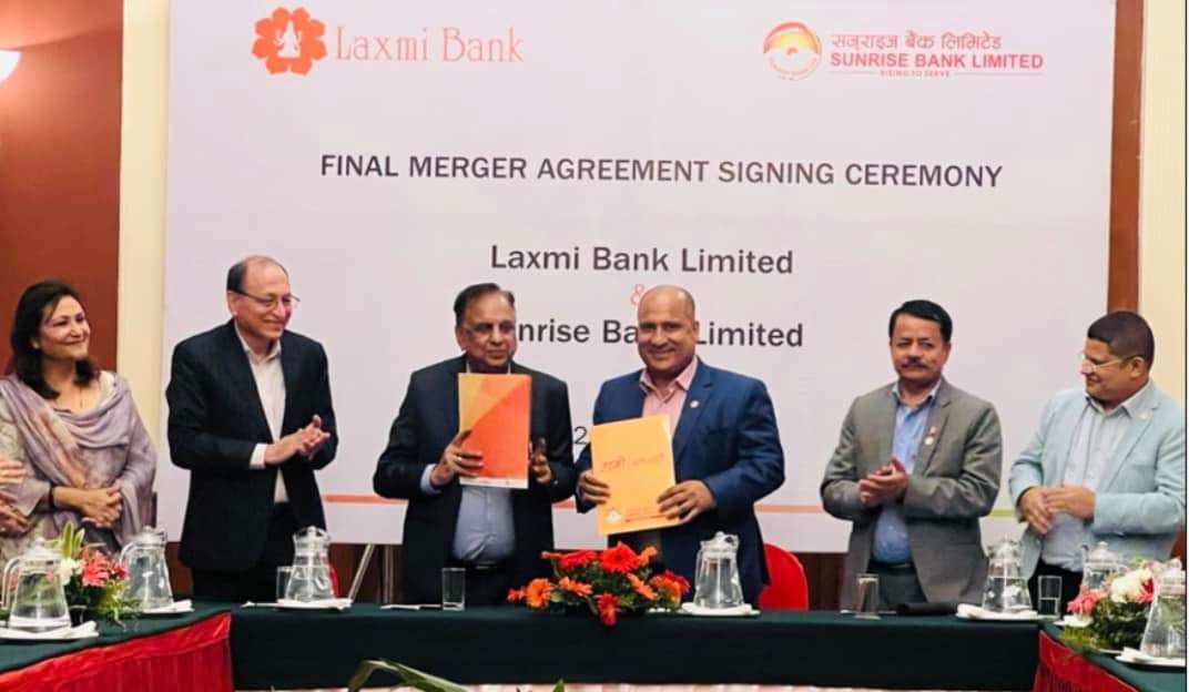 मर्जर सम्बन्धी दुई वाणिज्य बैंकले गरे अन्तिम सम्झौतापत्रमा हस्ताक्षर