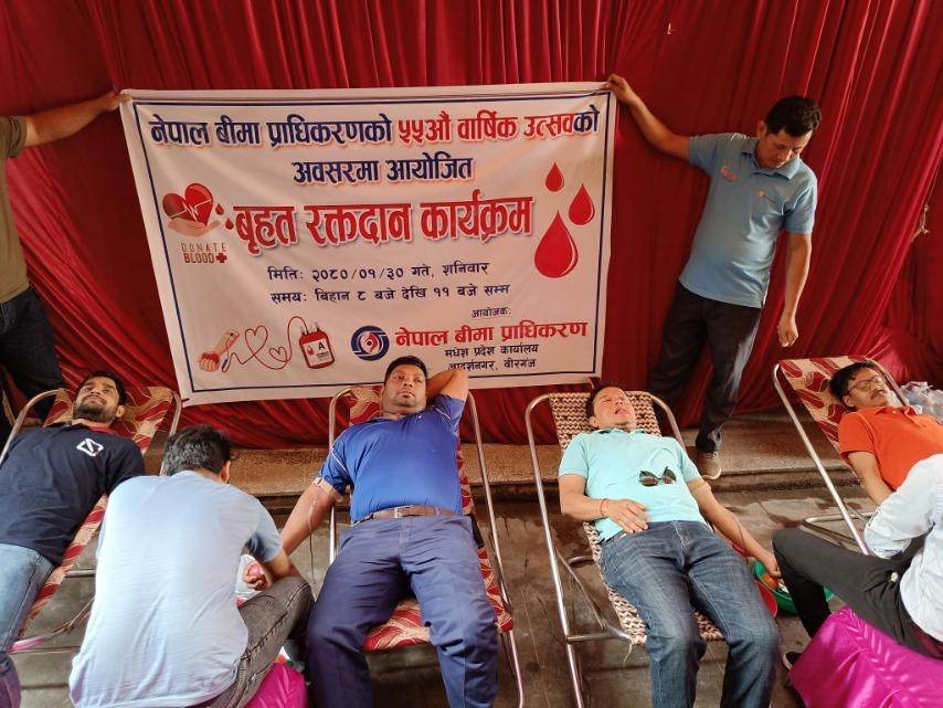 बीमा प्राधिकरणको मधेश प्रदेश कार्यालयद्धारा ५५ औं बार्षिकोत्सवको अवसरमा बृहत रक्तदान कार्यक्रम सम्पन्न