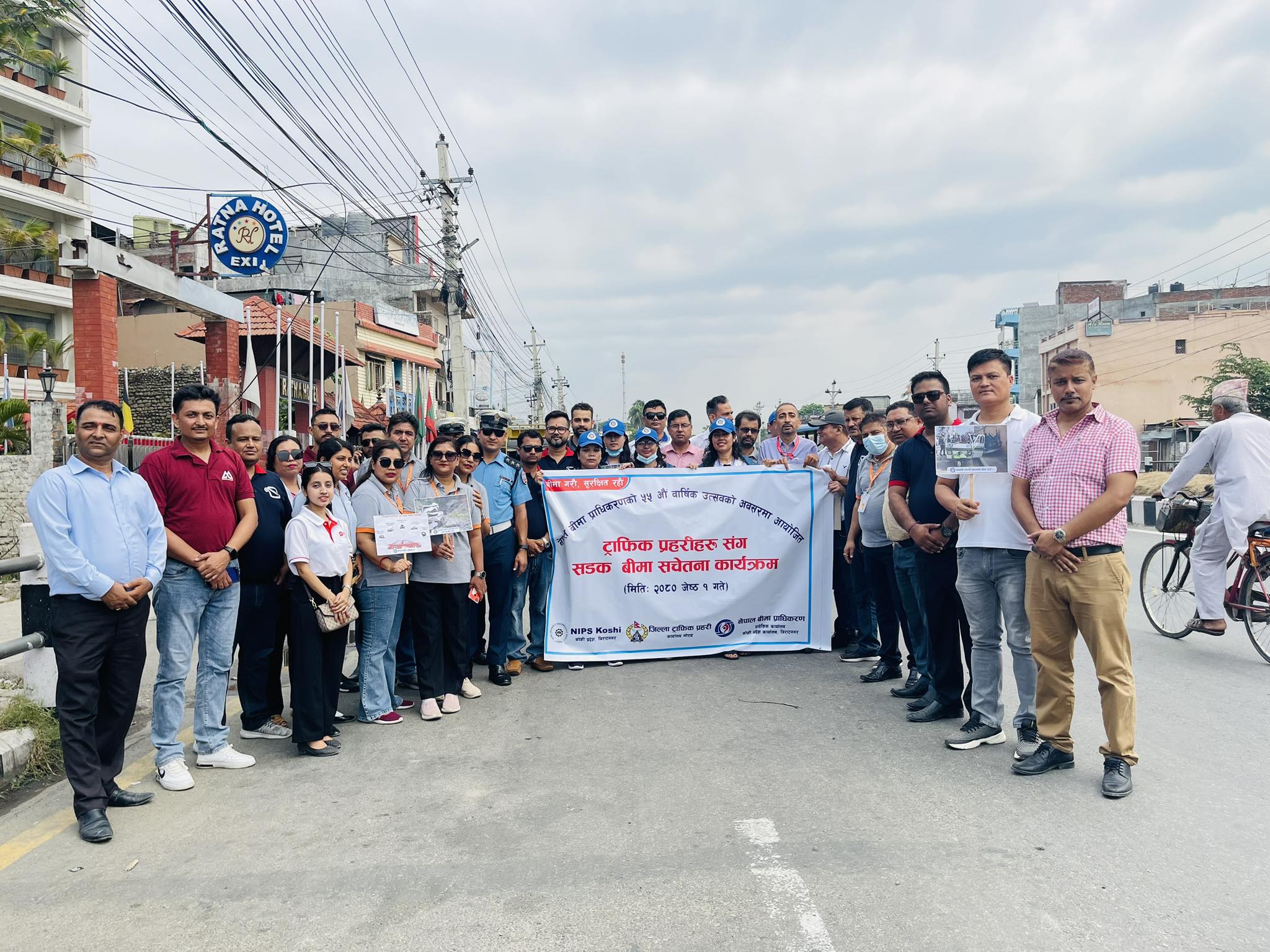बीमा प्राधिकरण कोशी प्रदेशले गर्यो ट्राफिक प्रहरीसँग बीमा सचेतना कार्यक्रम