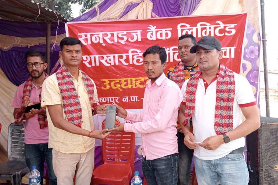 कञ्चनपुर र डडेल्धुरामा सनराइज बैंकको शाखारहित बैंकिङ सेवा विस्तार