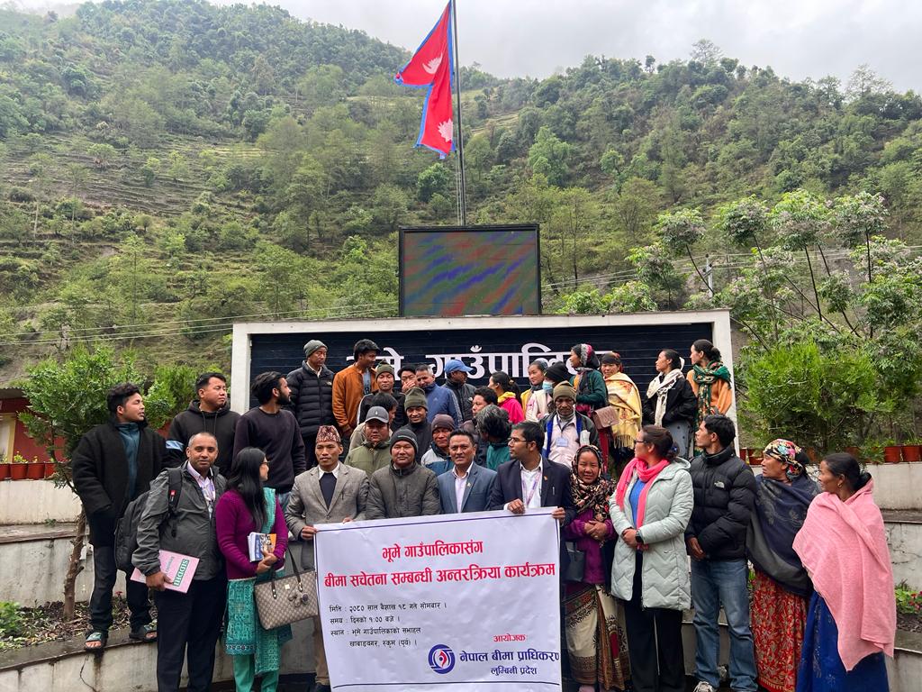 बीमा प्राधिकरणको भूमे र पुथा उत्तरगङ्गा गाउँपालिकामा बीमा सम्बन्धी कार्यक्रम सम्पन्न