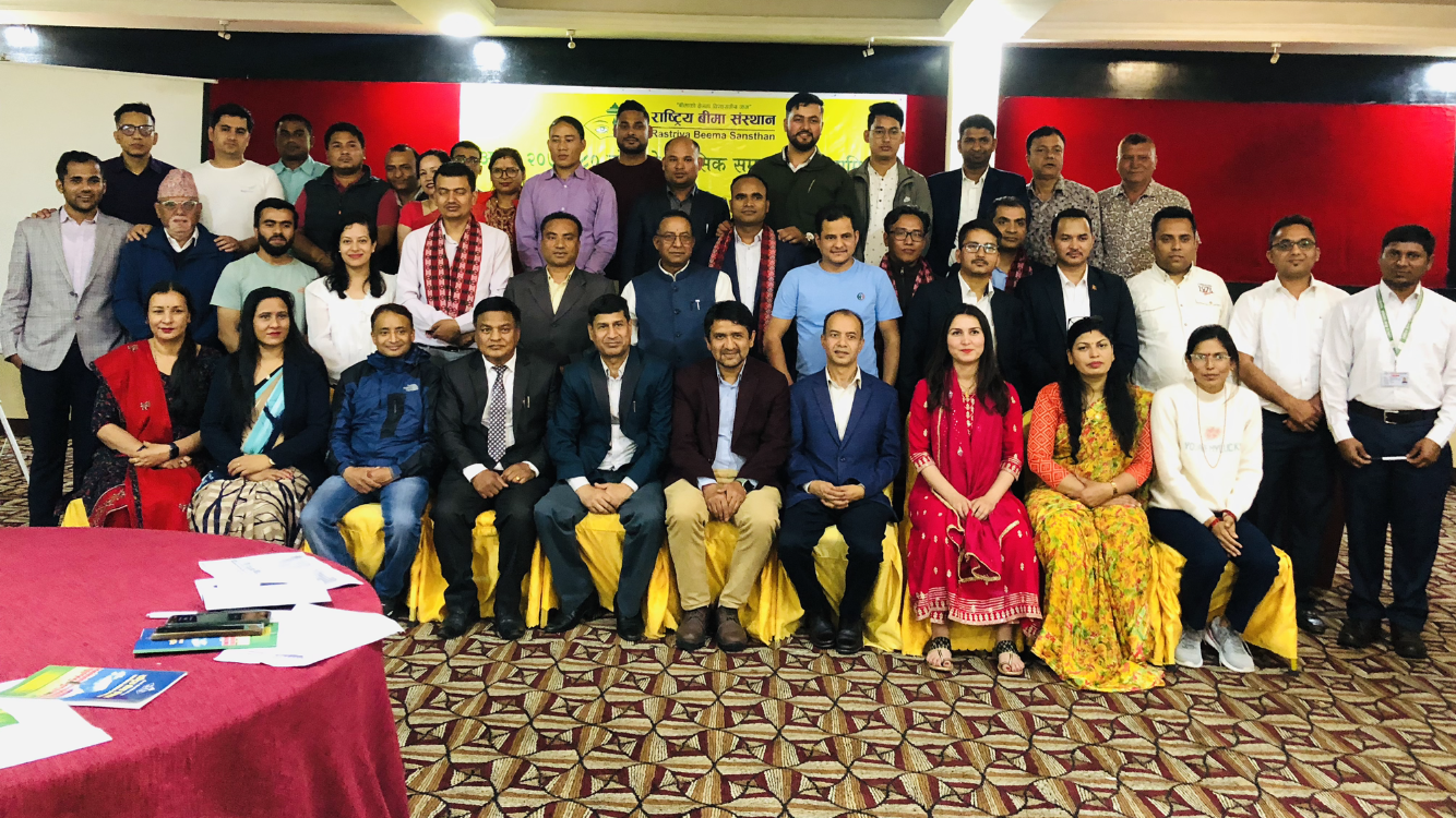 शाखा प्रमुखहरुको सहभागितामा राष्ट्रिय बीमा संस्थानको समिक्षात्मक गोष्ठी सम्पन्न