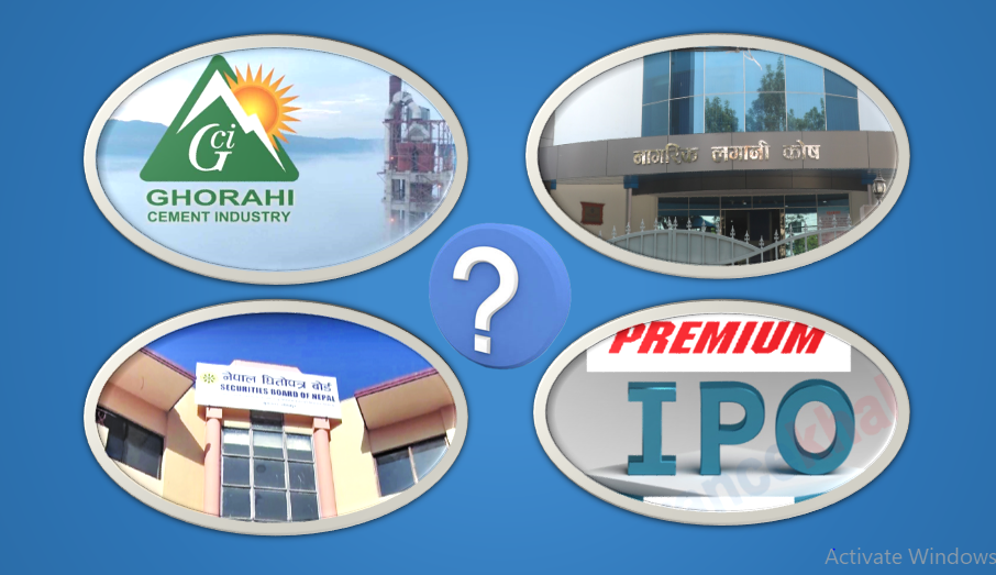 आईपीओको आवरणमा घोराही सिमेन्टमा अर्को लुट, धितोपत्र बोर्ड नै शंकाको घेरामा पर्दा नागरिक लगानी कोष समेत जोखिममा