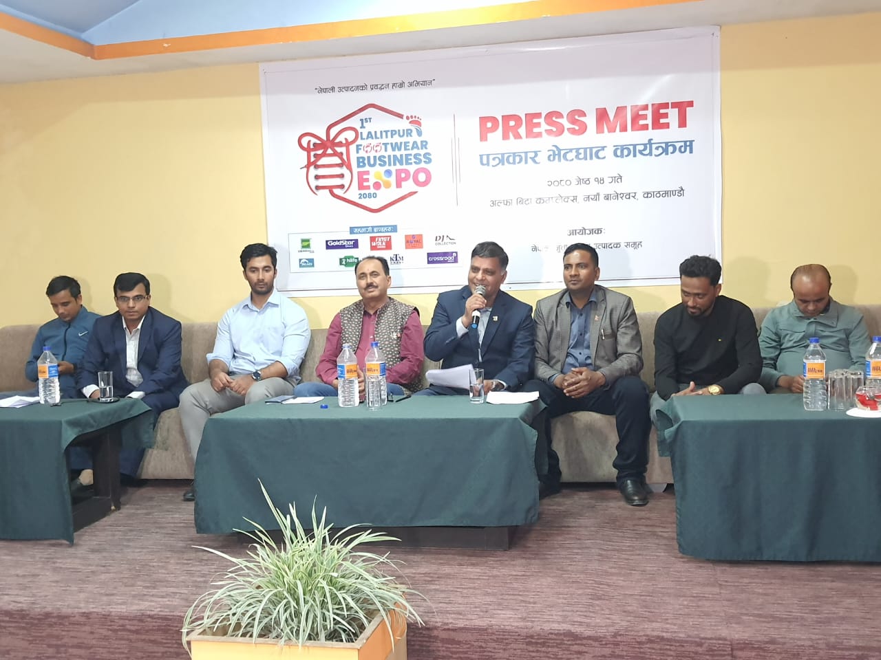 ‘प्रथम ललितपुर जुत्ता चप्पल व्यापार मेला २०८०’ जेठ १७ गतेदेखि सुरु हुने