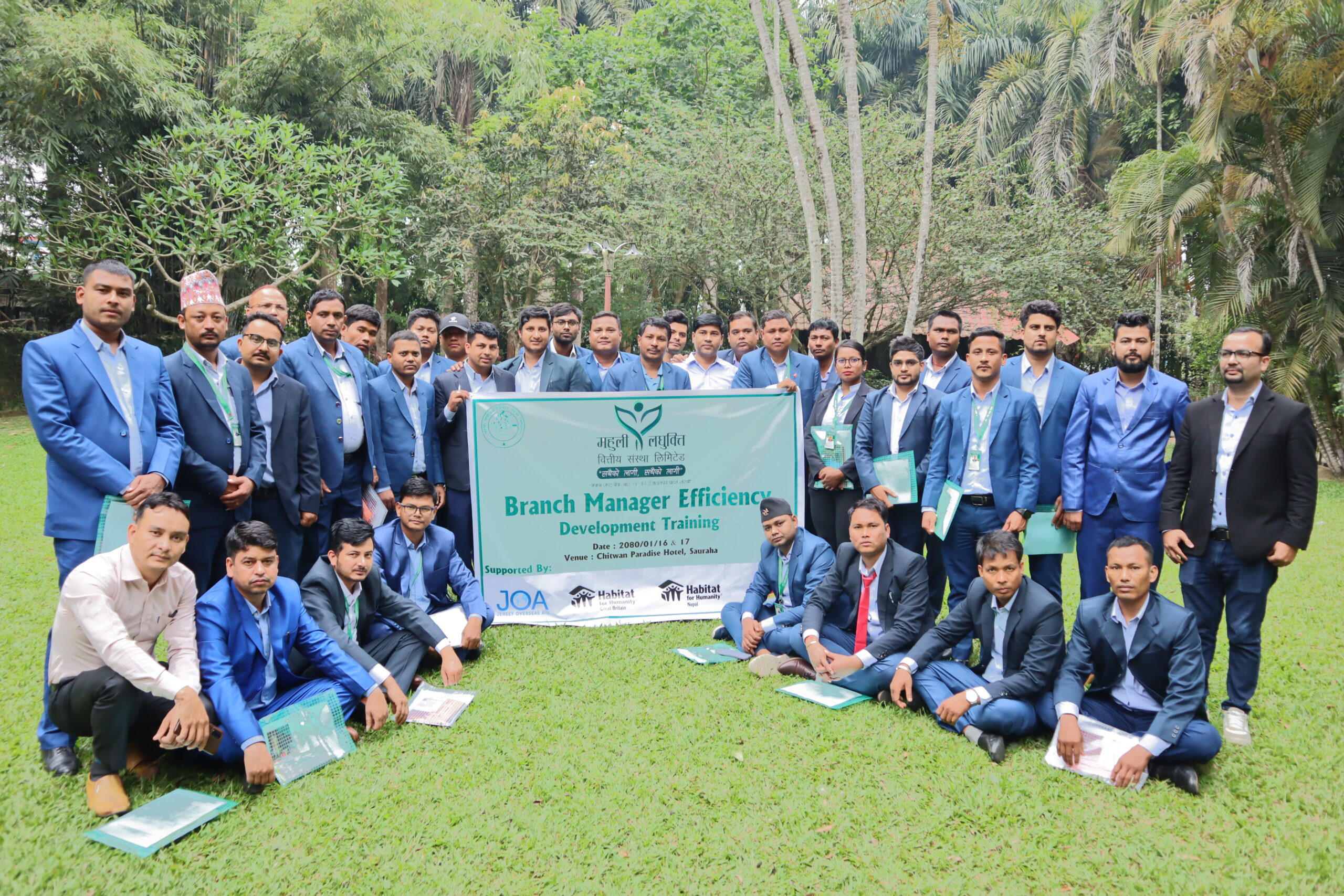 महुली लघुवित्तद्धारा २ दिने शाखा प्रबन्धक दक्षता विकास तालिम सम्पन्न