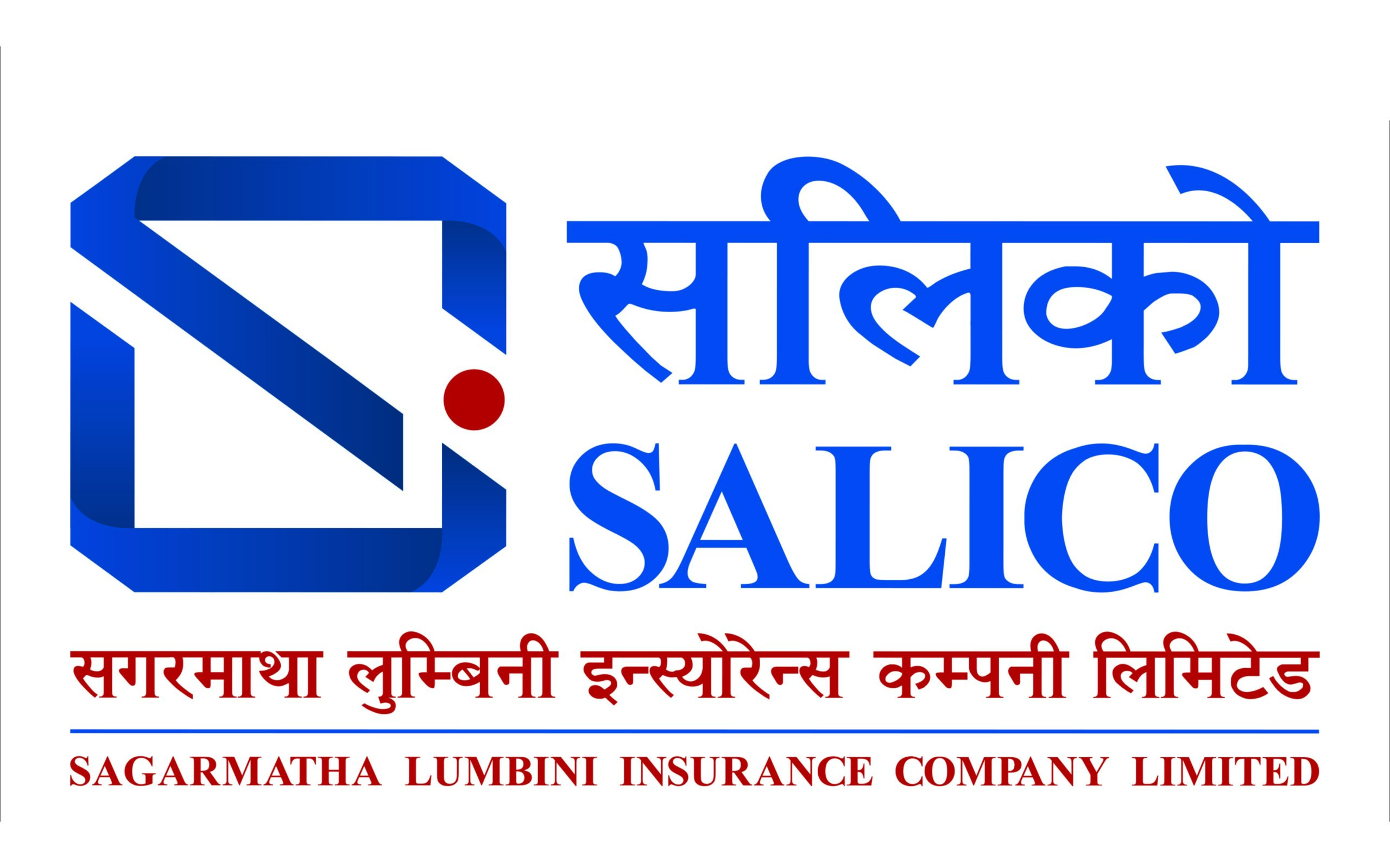 सलिको इन्स्योरेन्सले मनायो २८ औं वार्षिकोत्सव, सेवाको डिजिटलाइजेशनमा जोड दिने प्रतिबद्धता