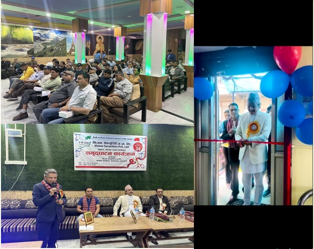 गठ्ठाघरमा भिजन सेक्युरिटिजले संचालनमा ल्यायो नयाँ शाखा