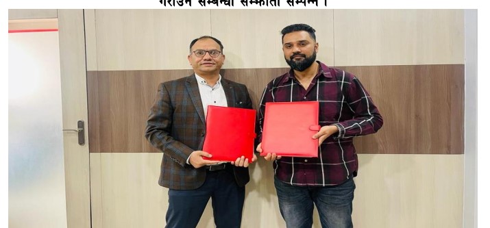 तीन कम्पनीको शेयर रजिष्ट्रारमा एनआईसी एशिया क्यापिटल, गरे एकै पटक सम्झौता