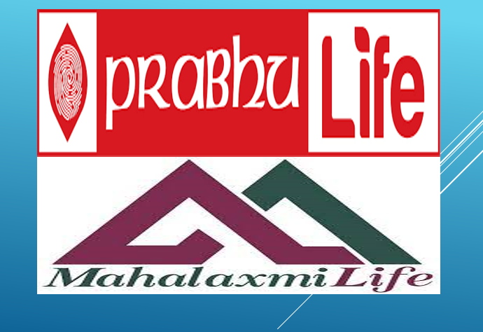 प्रभु र महालक्ष्मी लाइफले एकै दिन बोलाए पाँचौ वार्षिक साधारण सभा, यस्ता छन् २२ एजेण्डा