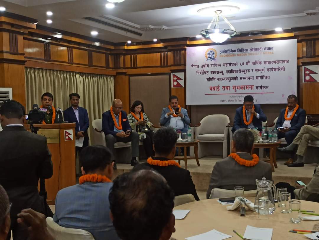 आर्थिक संकटबाट छटपटिएका व्यवसायीको एउटै माग : मौद्रिक नीति र बजेट मार्फत संबोधन गर्नु पर्यो