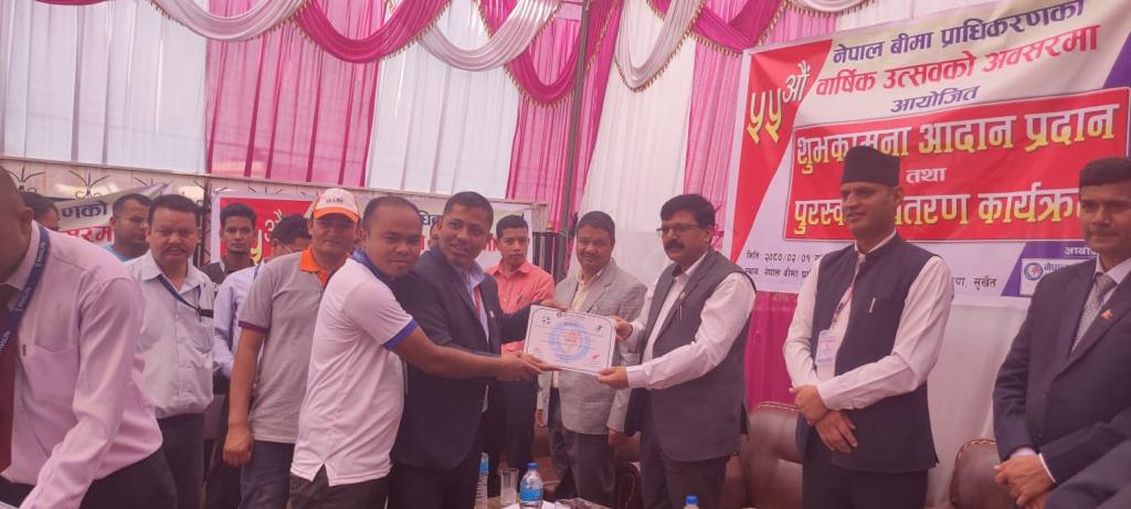 प्राधिकरणको कर्णाली प्रदेश कार्यालयले विभिन्न कार्यक्रमको आयोजना गरी मनायो वार्षिकोत्सव