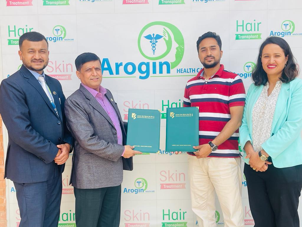 कामना सेवा विकास बैंकमा आबद्धले एरोजिन हेल्थ केयरमा ४५% सम्म छुट पाउने