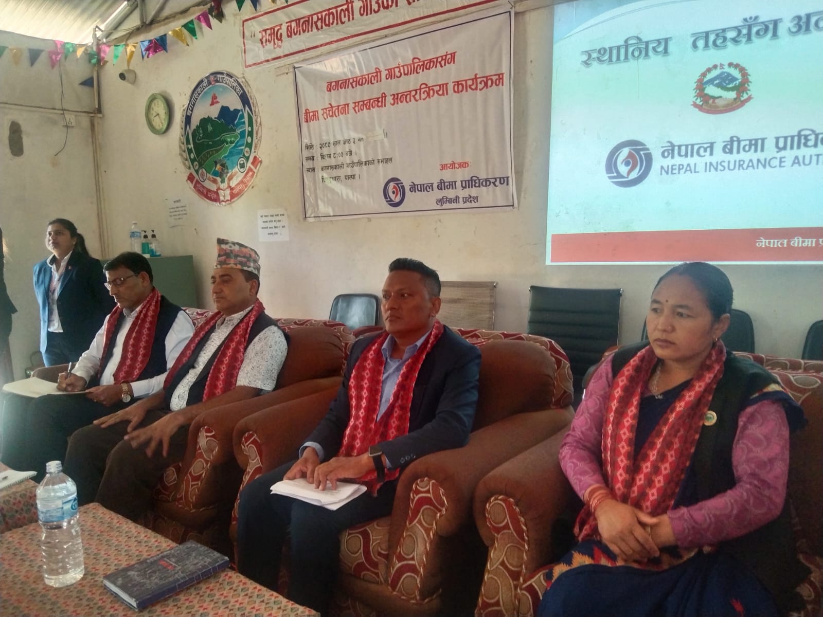 बगनासकाली गाउँपालिकामा बीमा सम्बन्धी अन्तर्क्रिया सम्पन्न, दाबी भुक्तानी नपाएको गुनासो