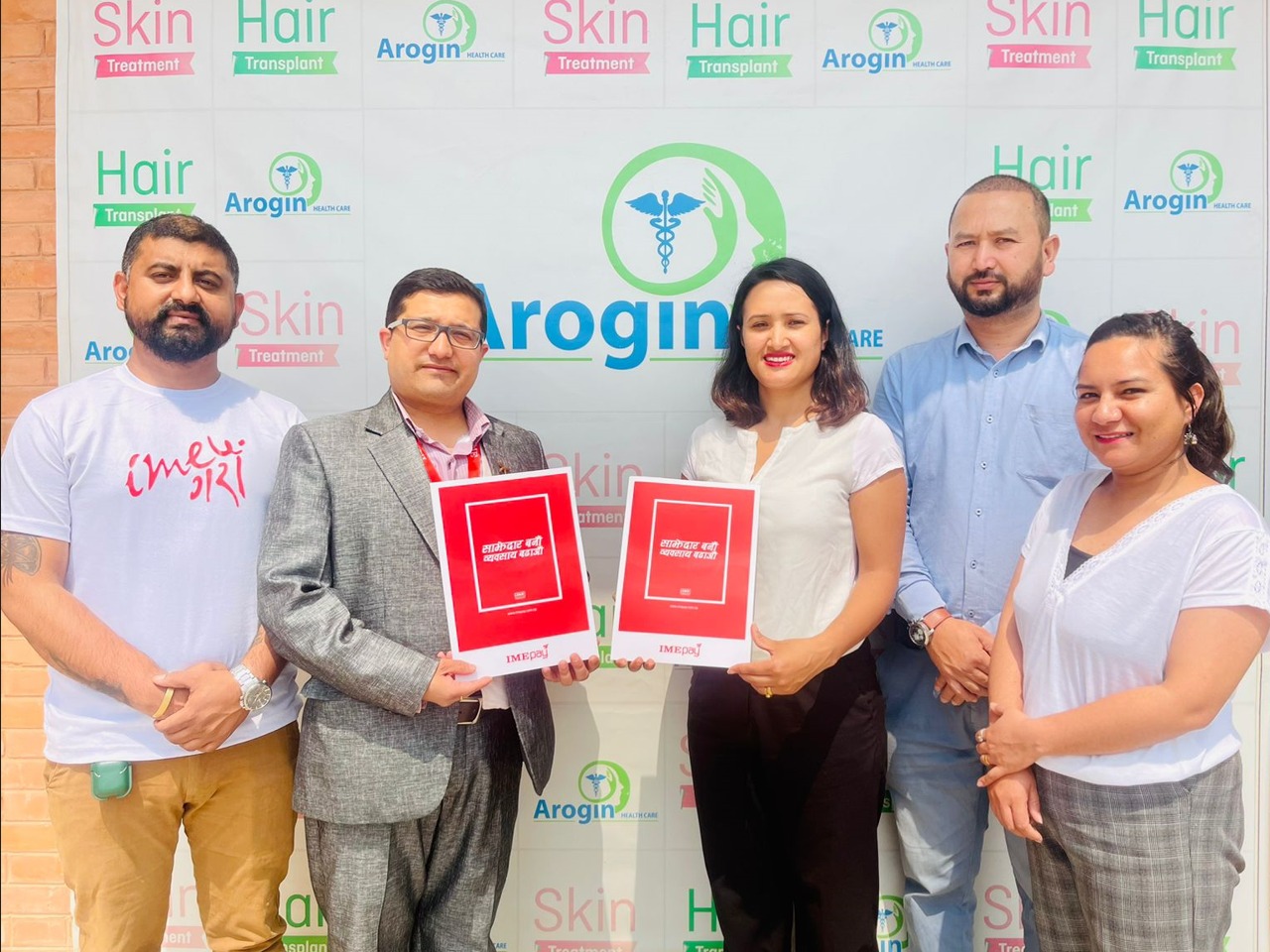 आइएमई पे र अरोगीन हेल्थ केयर बीच सम्झौता ,४५% सम्मको छुट पाइने