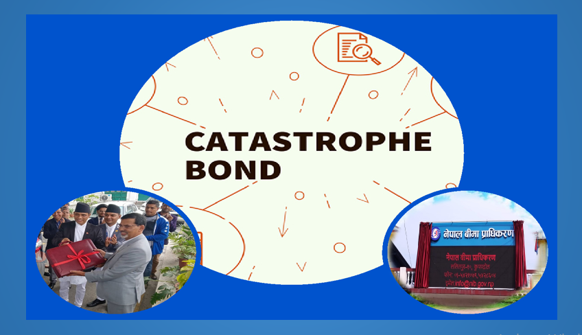 सरकारले बजेटमा उल्लेख गरेको ‘बीमा महाविपत्ती बण्ड’को अध्ययन अझै सुरु गर्न सकेन