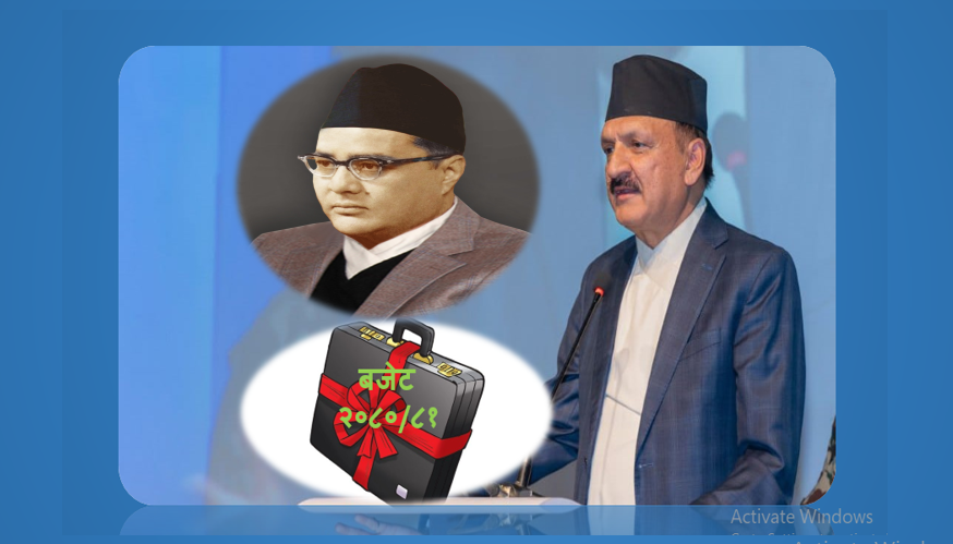 नेपालमा बजेटको इतिहास, सूवर्ण समशेरदेखि डा. महतसम्म : ५ करोडदेखि १७ खर्बसम्म