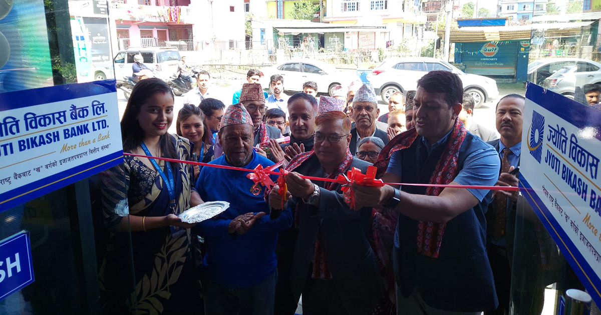 गोकर्णमा ज्योति विकास बैंकको नयाँ शाखा संचालन