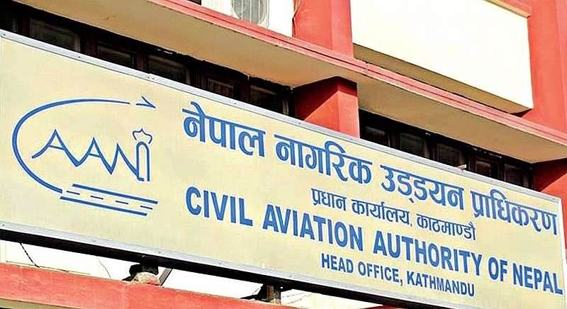 नागरिक उड्डयन प्राधिकरणद्धारा ३५ पदका लागि दरखास्त आब्हान