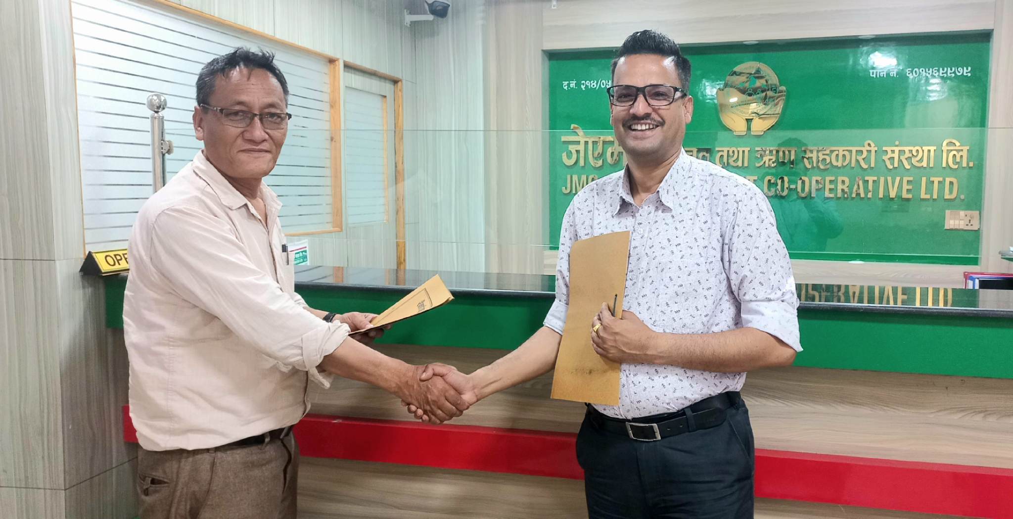 अब जेएमसी सहकारीबाट सूर्यज्योति लाइफ इन्स्योरेन्सको बीमा सेवा लिन सकिने