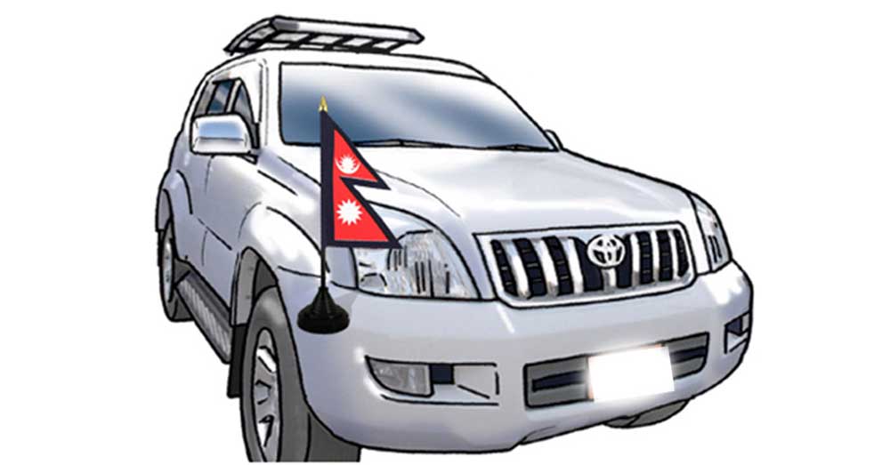 सरकारी सवारी साधनको चरम दुरुपयोग, अर्थमन्त्रालय अन्तर्गत मात्रै ७ वर्षमा ४४ अर्ब ७१ करोड खर्च