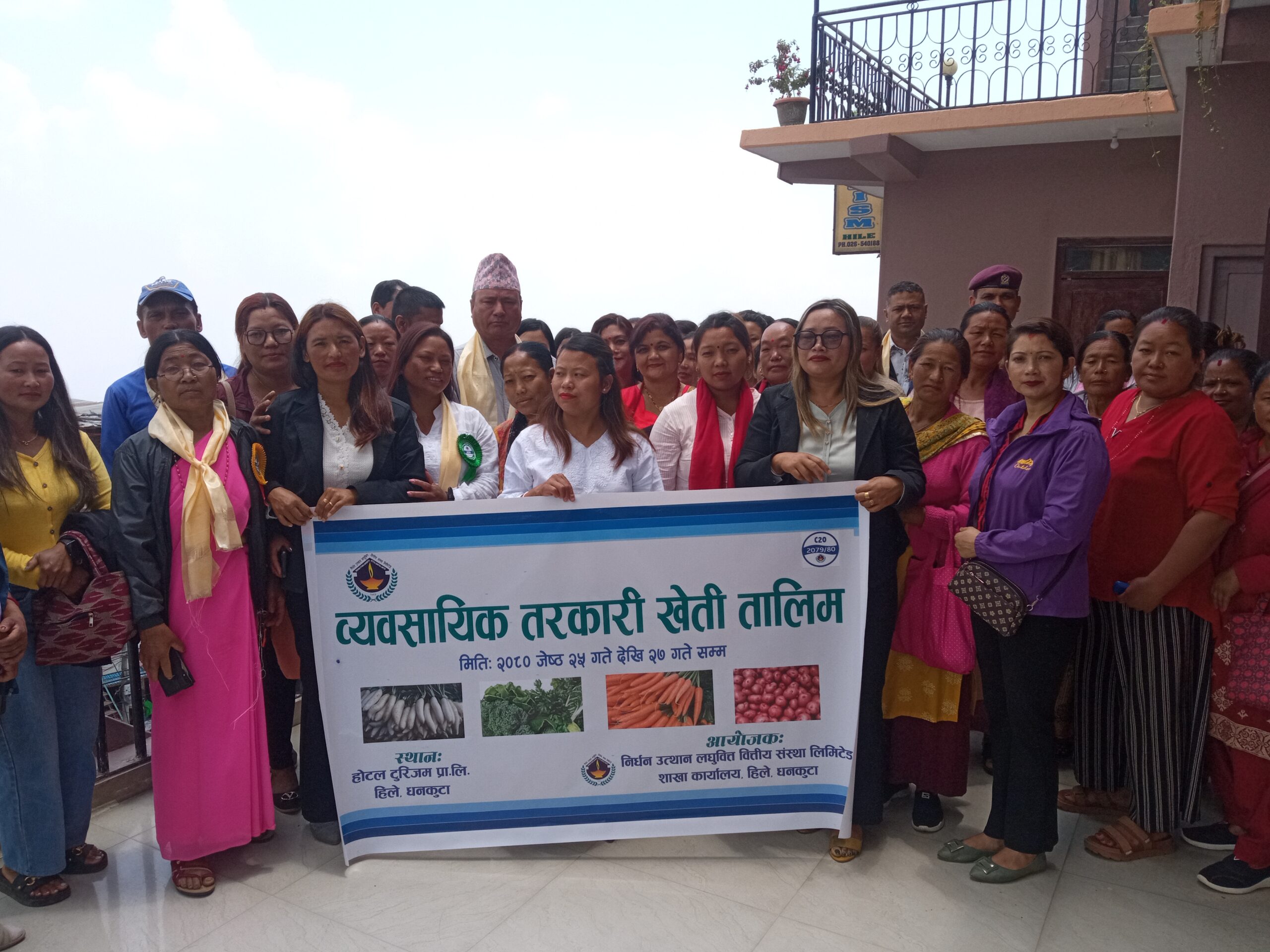 निर्धन उत्थान लघुवित्तले दियो व्यवसायिक तरकारी खेती तालिम