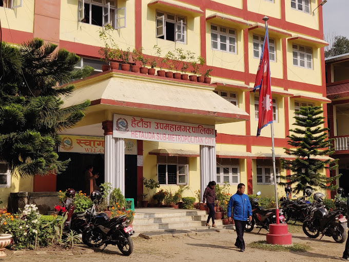 हेटौंडा उपमहानगरले ल्यायो २ अर्ब ६० करोडको बजेट