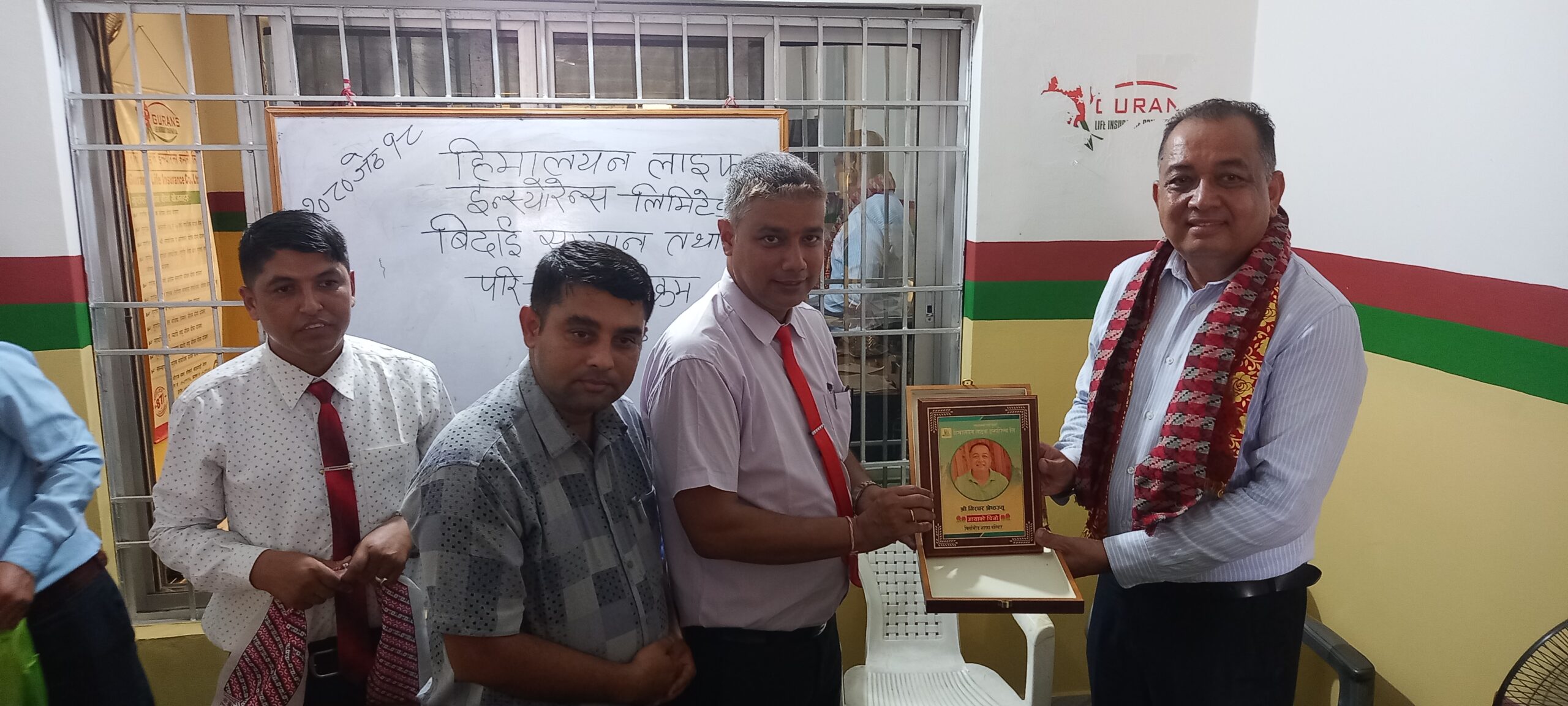 बिर्तामोडमा हिमालयन लाइफको कर्मचारी बिदाई तथा सम्मान कार्यक्रम सम्पन्न