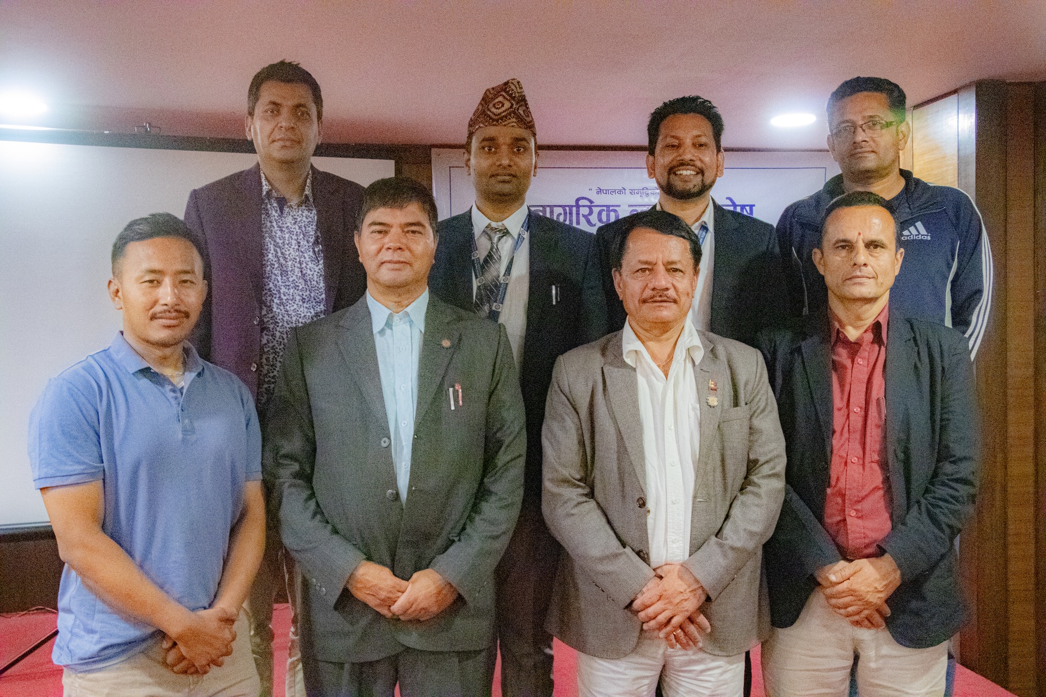 नागरिक लगानी कोषको शाखा प्रमुखहरुको प्रथम भेला सम्पन्न