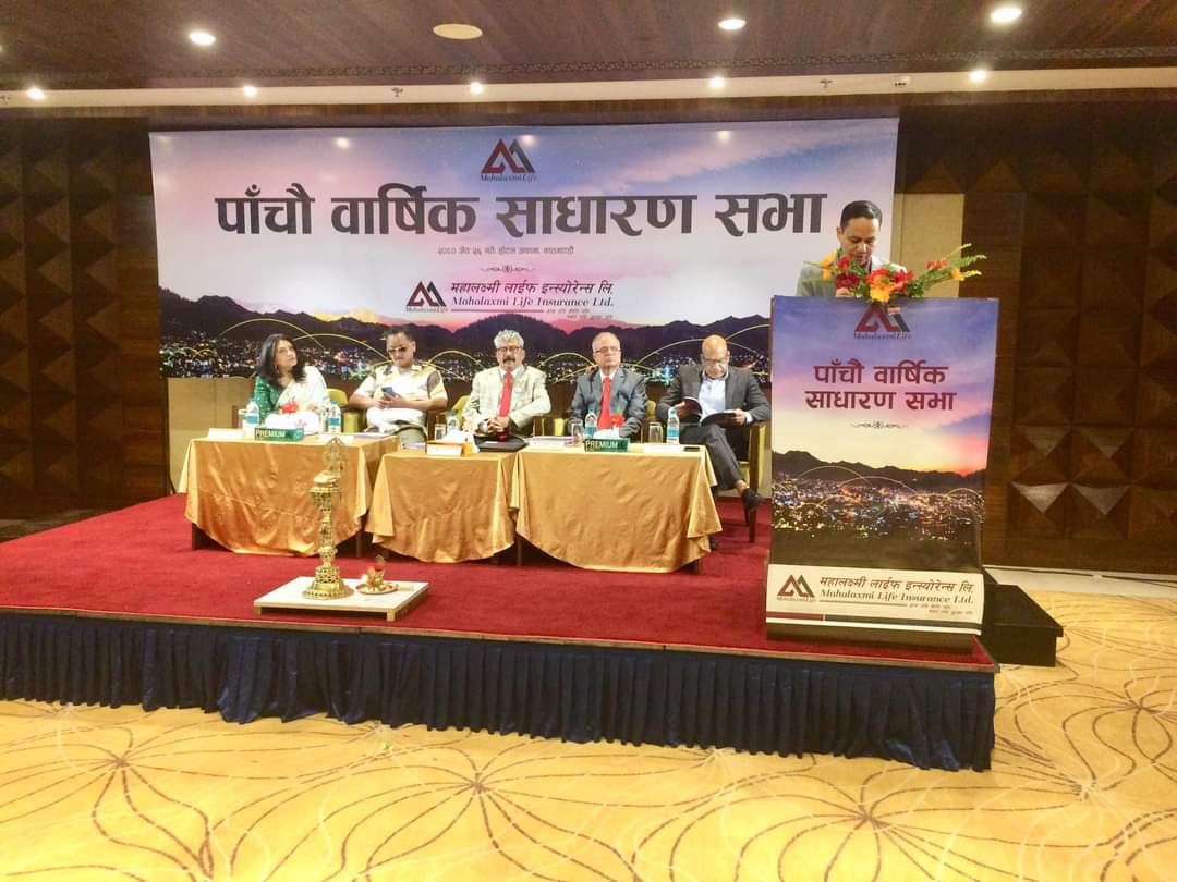 मर्जरको प्रस्ताव पारित सहित महालक्ष्मी लाइफको पाँचौ वार्षिक साधारण सभा सम्पन्न