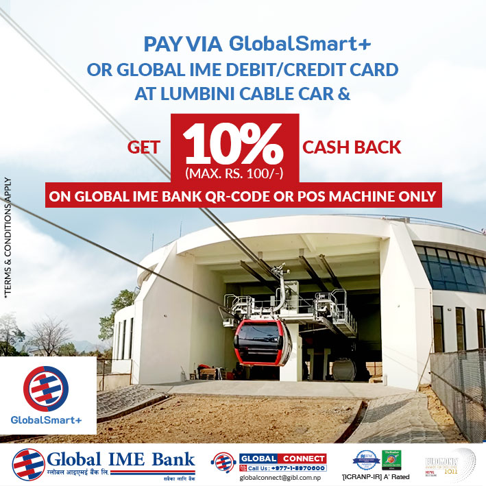 ग्लोबल आइएमईका ग्राहकले लुम्बिनी केबलकारको टिकटमा १०% क्यास ब्याक पाउने