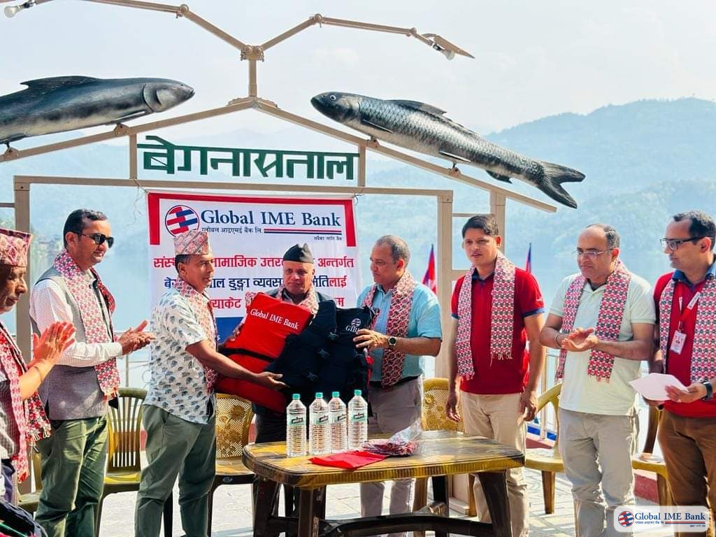 ग्लोबल आइएमई बैंकद्धारा बेगनासताल डुङ्गा व्यवसायी समितिलाई सहयोग