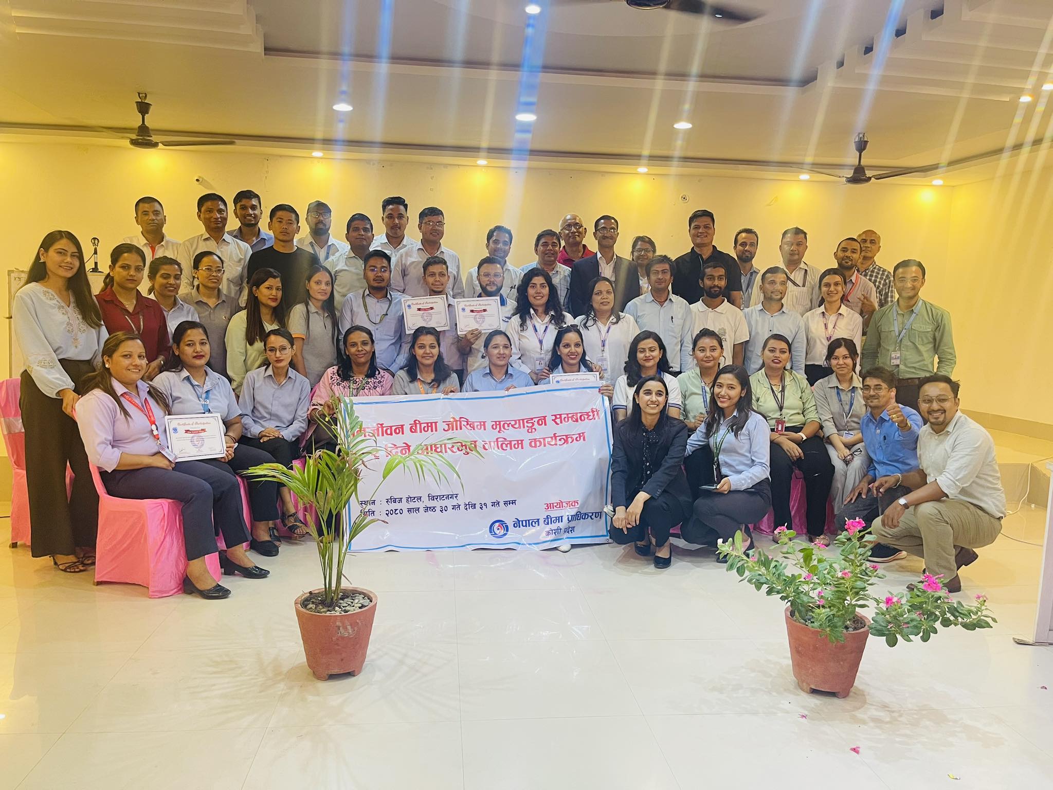 बीमा प्राधिकरण कोशी प्रदेशद्वारा अन्डरराइटिङ‌ तालिम सम्पन्न
