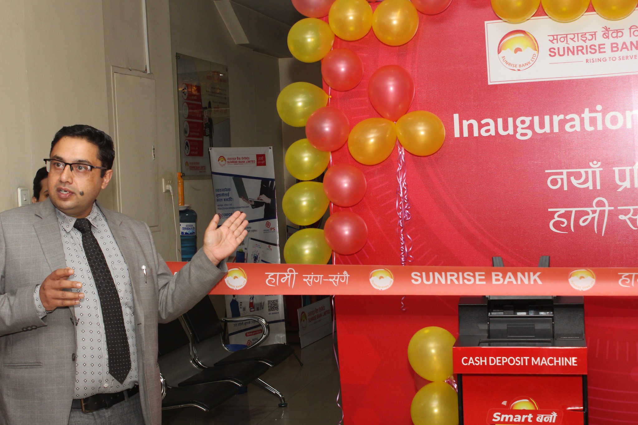 सनराइज बैंकले ल्यायो मेसिनबाटै नगद र चेक खातामा जम्मा गर्न सकिने सुविधा