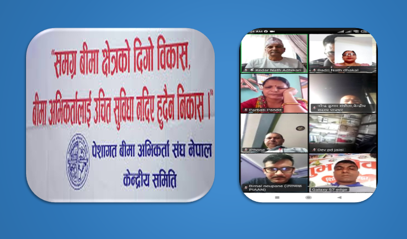 बीमा प्राधिकरणको मौखिक प्रतिवद्धता प्रति अभिकर्ताहरु ढुक्क नरहने, अन्तिमसम्म दवावका कार्यक्रम जारी राख्ने