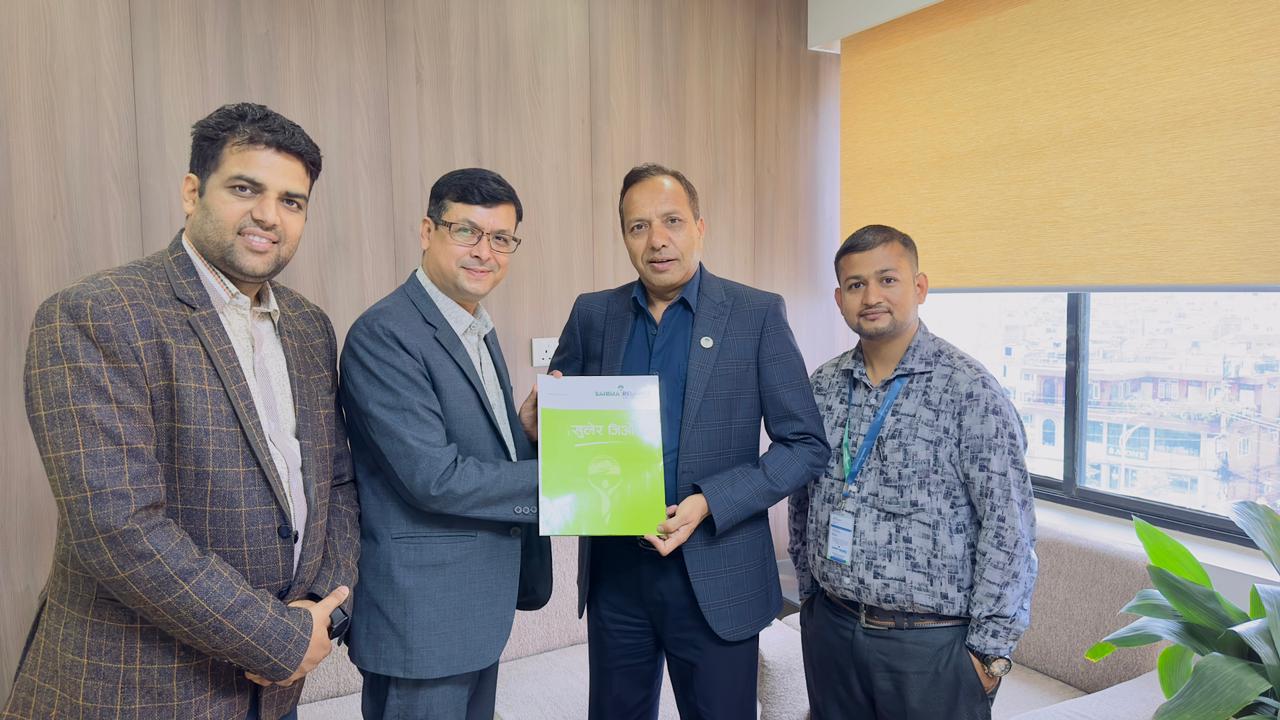 हाम्रो बहुउद्देश्यीय सहकारीका सदस्यहरुको बीमा सानिमा रिलायन्स लाइफले गर्ने