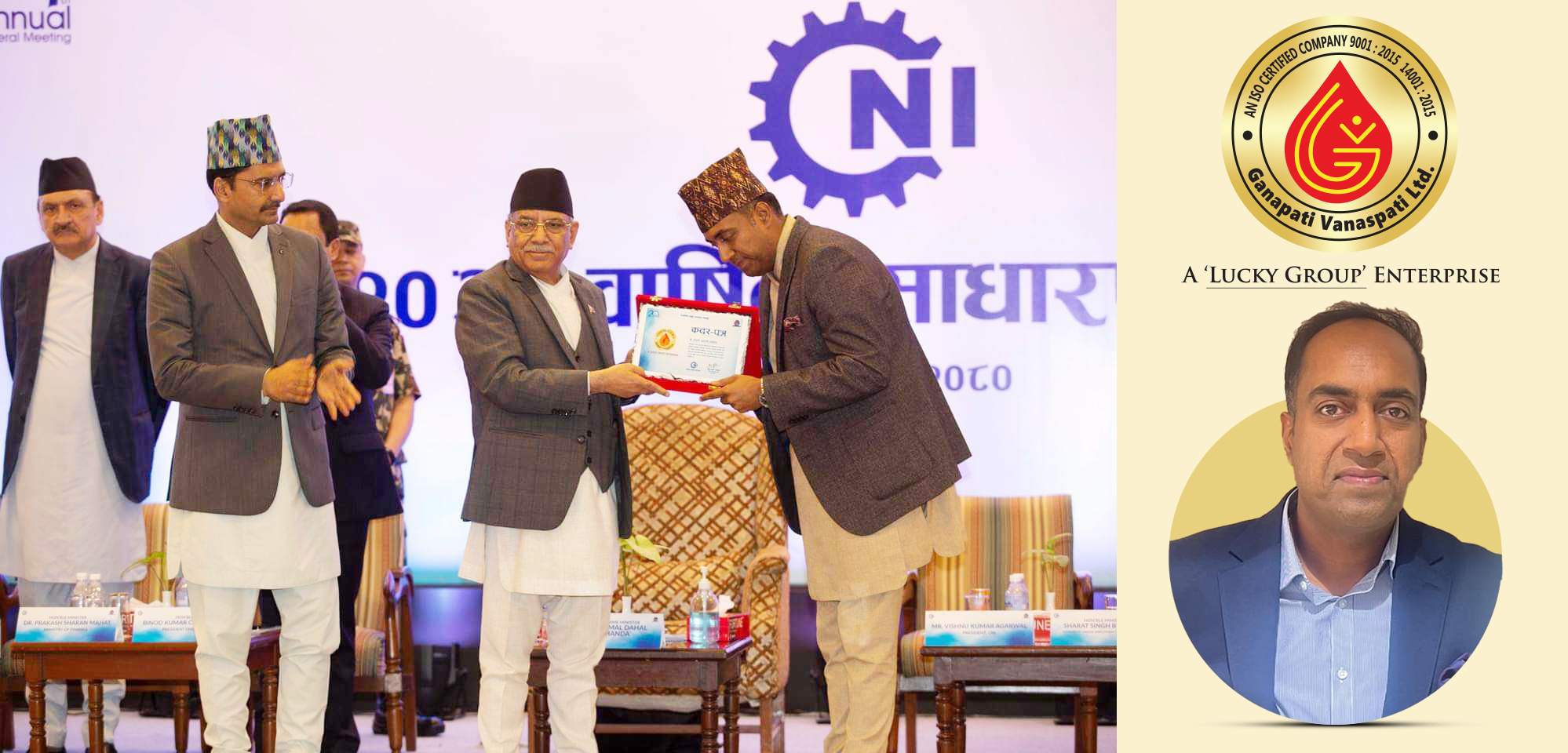 नेपाल उद्योग परिसंघको उपाध्यक्षमा अमित मोर सर्वसम्मत चयन