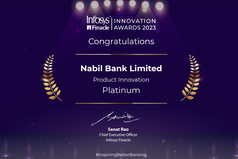 नबिल बैंक इन्फोसिस फिनाकलइनोभेसन अवार्डबाट पुरस्कृत