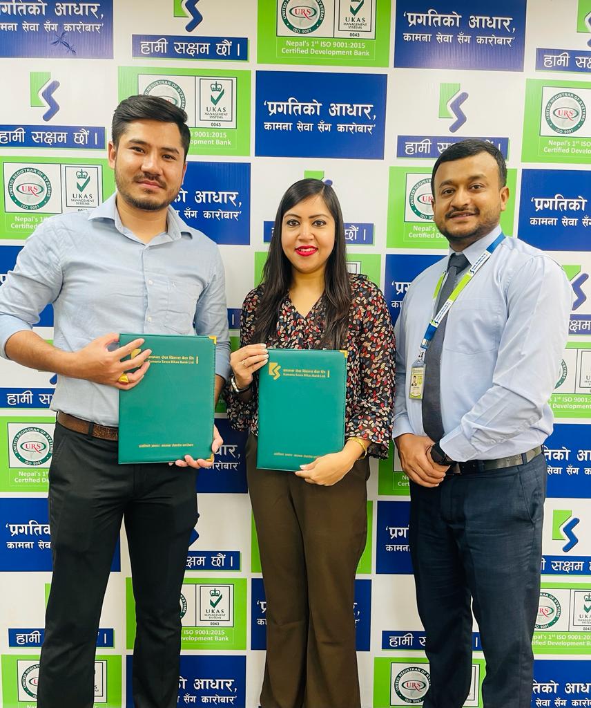 कामना सेवा विकास बैंक र प्रारम्भ ड्राईभिङ्ग स्कुलबीच सम्झौता