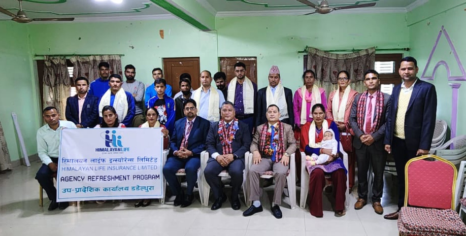हिमालयन लाईफको डडेलधुरा उप प्रादेशिक कार्यालयद्वारा अभिकर्ता पुनर्ताजगी कार्यक्रम सम्पन्न
